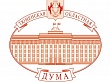 Повторим «Историю российского парламентаризма»: Тюменская областная Дума объявляет о проведении интернет-викторины